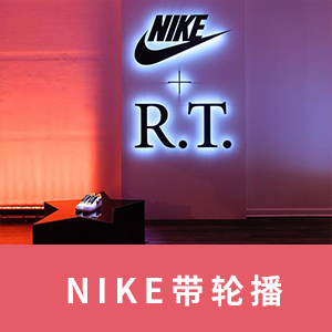 【精品】NIKE网站首页带轮播